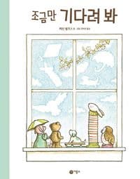 오른발 왼발