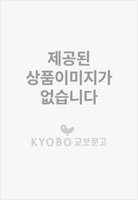 꺼벙이 억수랑 아나바다 (22)